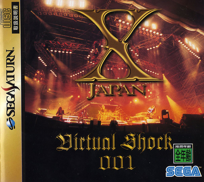 X japan   virtual shock 001 (japan)